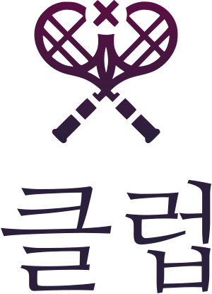클럽 로고 디자인