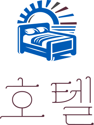 호텔 로고 디자인