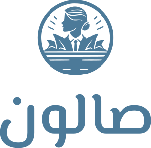 تصميم شعار صالون