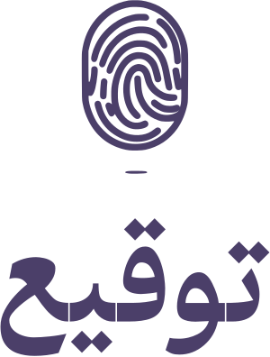 تصميم شعار توقيع