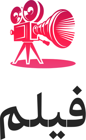 تصميم شعار سينما