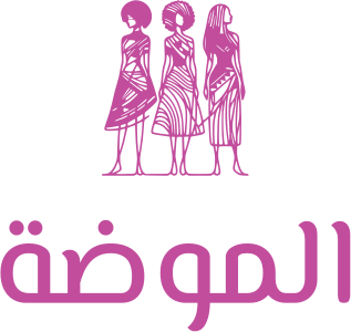 تصميم شعار الموضة