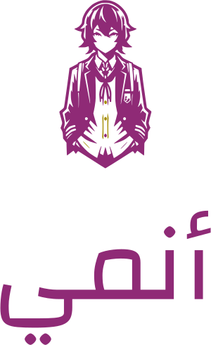 تصميم شعار أنمي