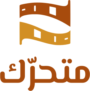 تصميم شعار متحرّك