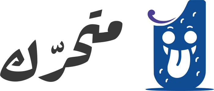 تصميم شعار متحرّك