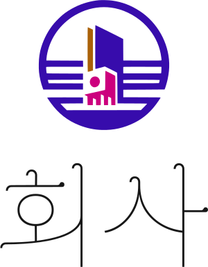회사 logo design