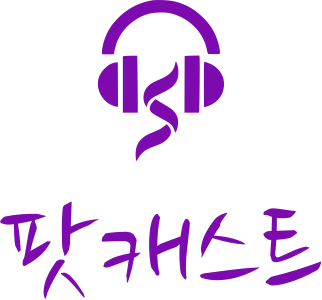 팟캐스트 logo design