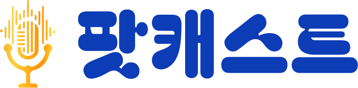 팟캐스트 logo design