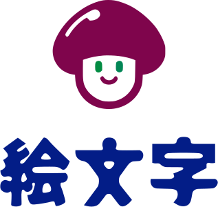 絵文字 logo design