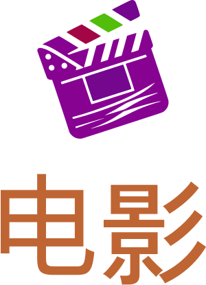 电影 logo design