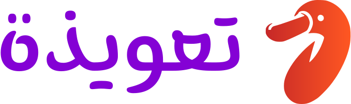 تعويذة logo design