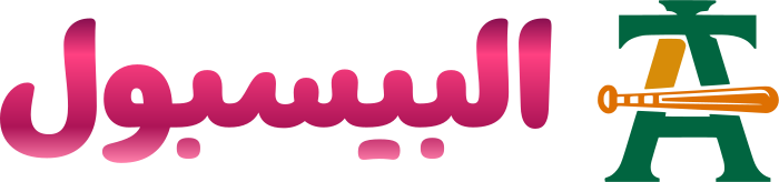 البيسبول logo design