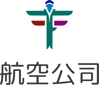 航空公司 logo design