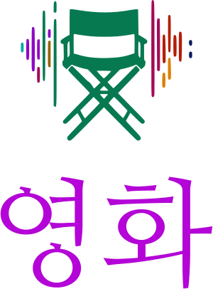 영화 logo design