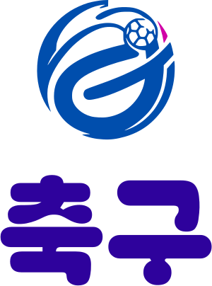 축구 logo design