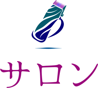 サロン logo design