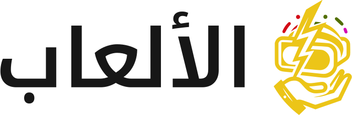 الألعاب logo design