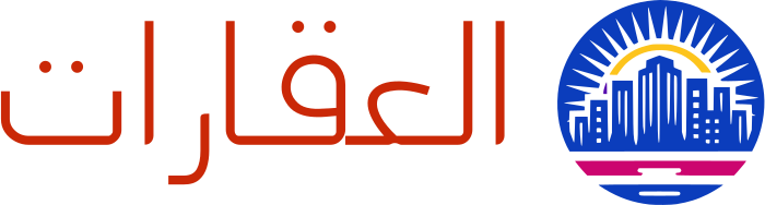 العقارات logo design