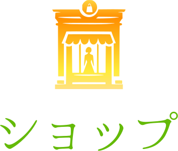 ショップ logo design