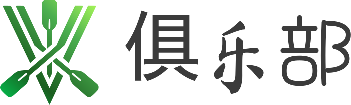 俱乐部 logo design