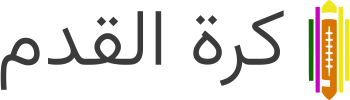 كرة القدم logo design