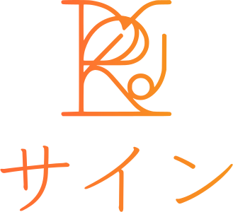 サイン logo design