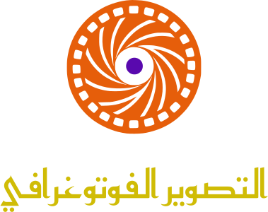 التصوير الفوتوغرافي logo design
