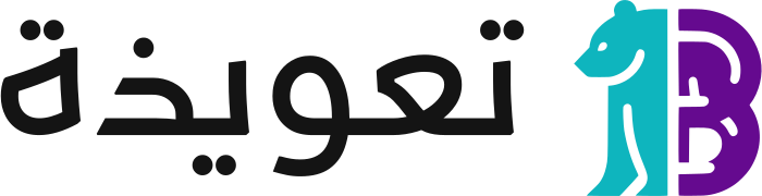 تعويذة logo design