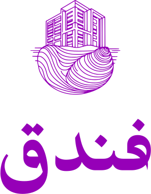 فندق logo design