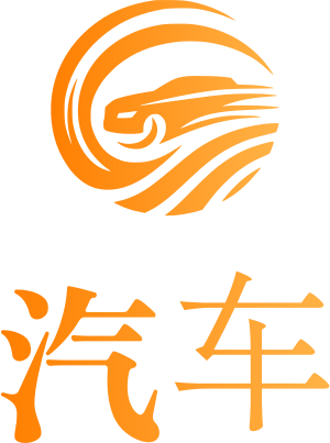 汽车 logo design