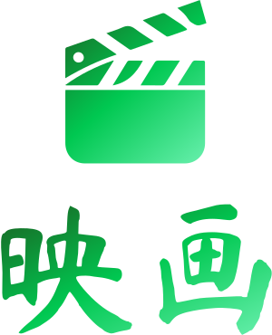 映画 logo design