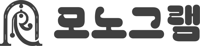 모노그램 logo design