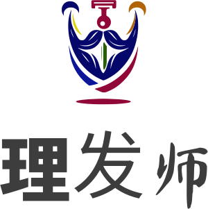 理发师 logo design