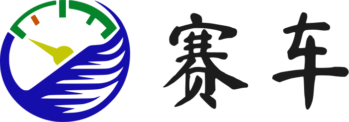 赛车 logo design