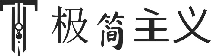 极简主义 logo design