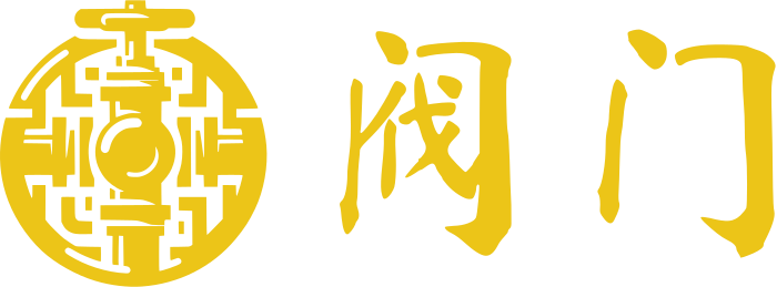 阀门 logo design