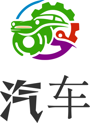 汽车 logo design