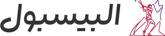 البيسبول logo design