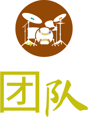 团队 logo design