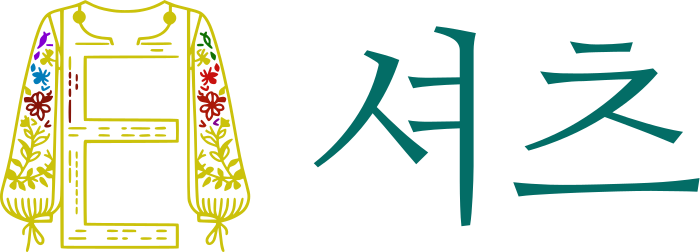 셔츠 logo design