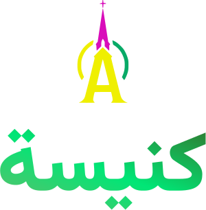 كنيسة logo design