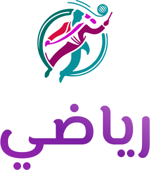 رياضي logo design