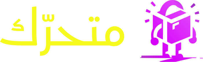 متحرّك logo design