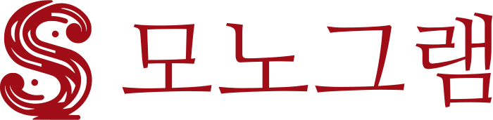 모노그램 logo design