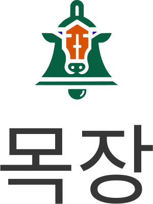 목장 logo design
