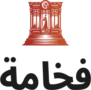 تصميم شعار فخامة
