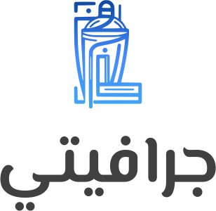 تصميم شعار جرافيتي