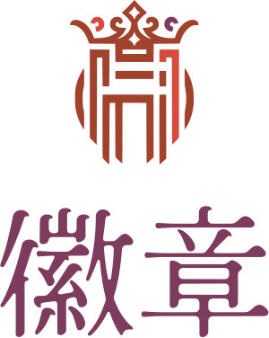 徽章 标志设计
