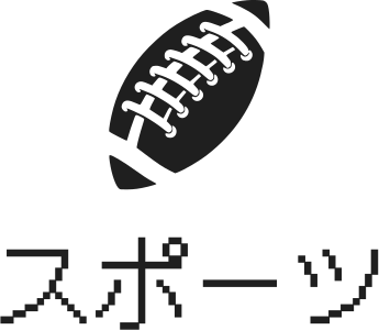 スポーツ logo design