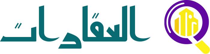 العقارات logo design